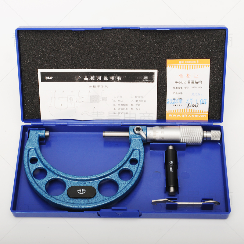 外径千分尺-106系列