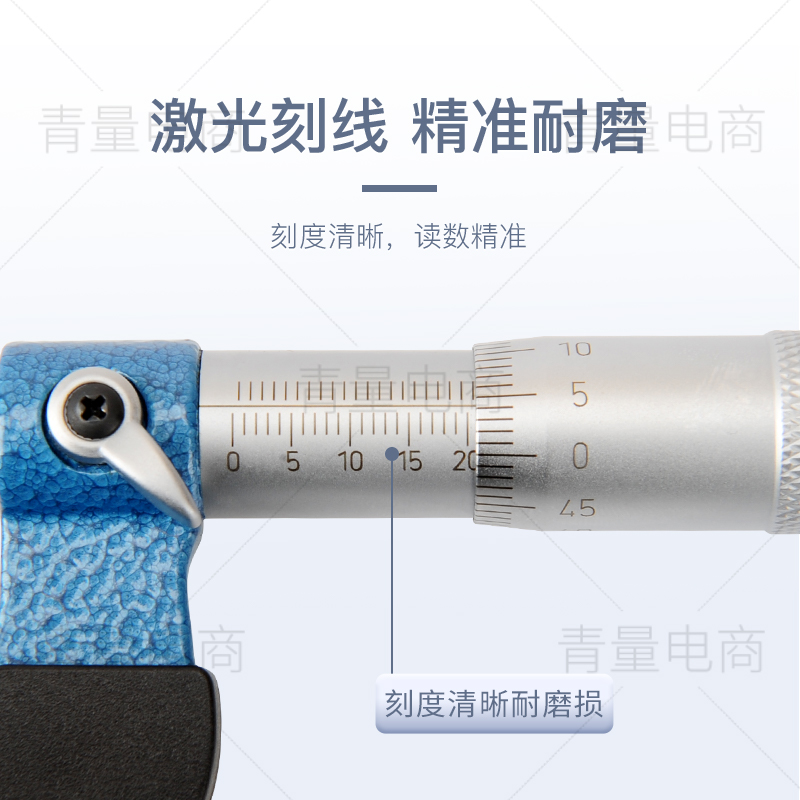 外径千分尺-102系列