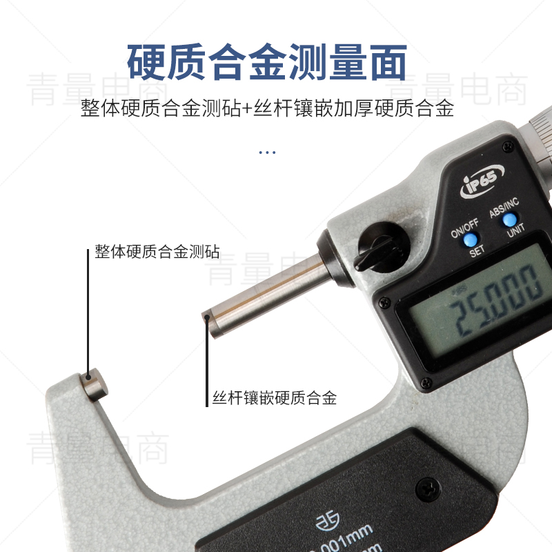 刻线电子外径千分尺