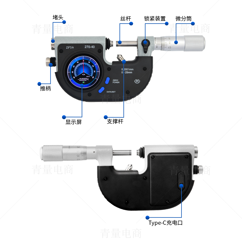 电子杠杆千分尺