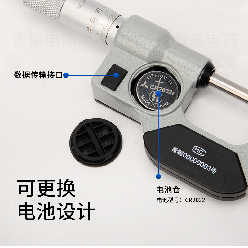 电子单尖头千分尺