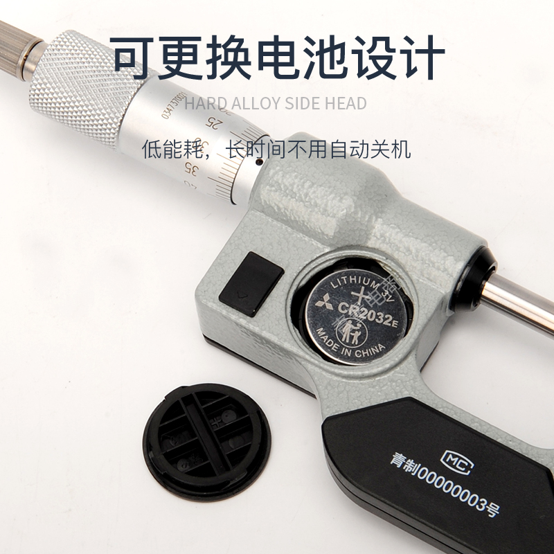 电子公法线千分尺