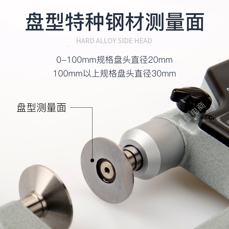 电子公法线千分尺