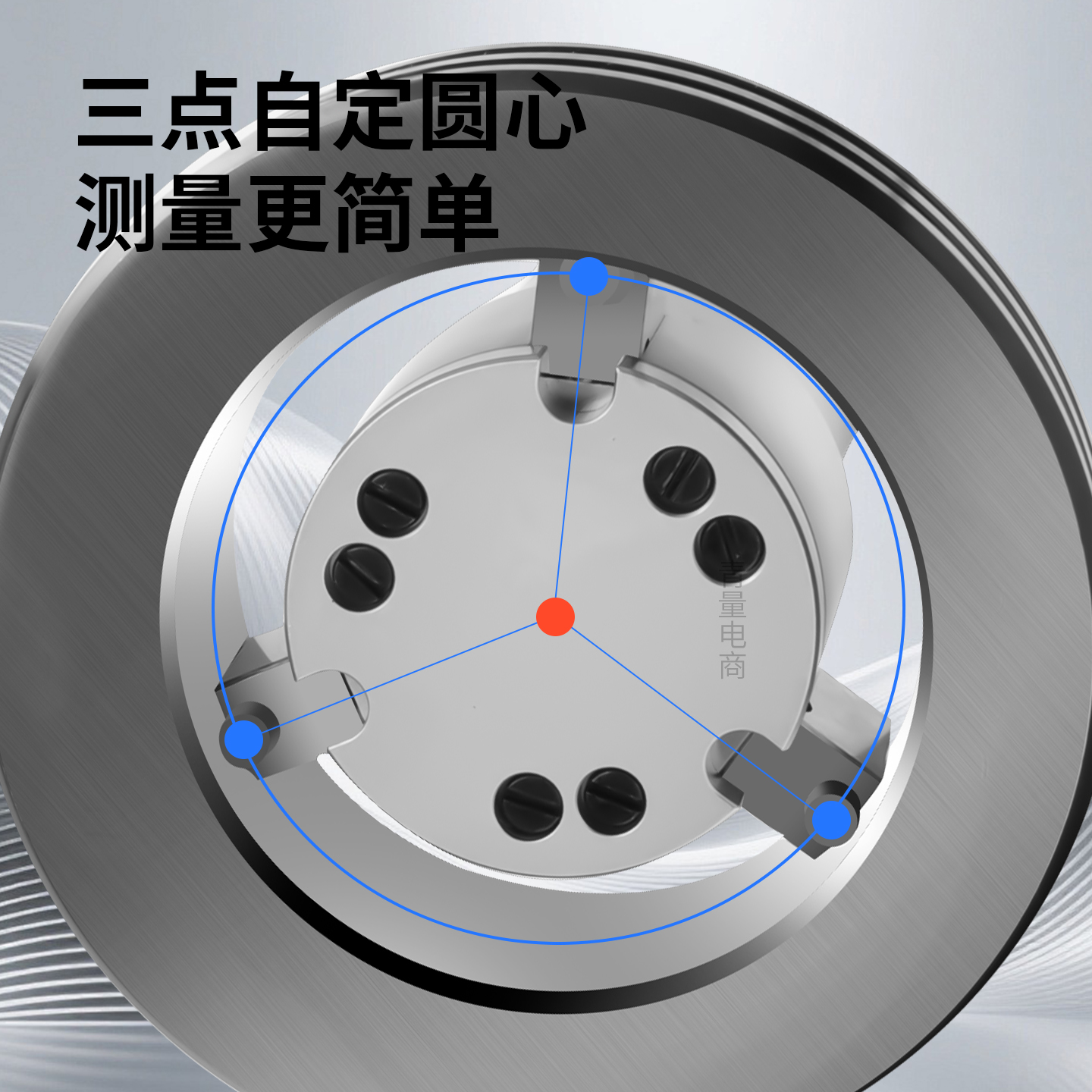 电子三点内径-刻线款