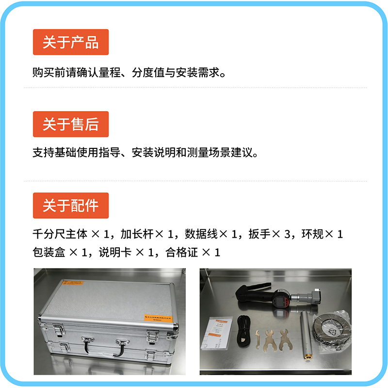 抓握式电子快速三爪