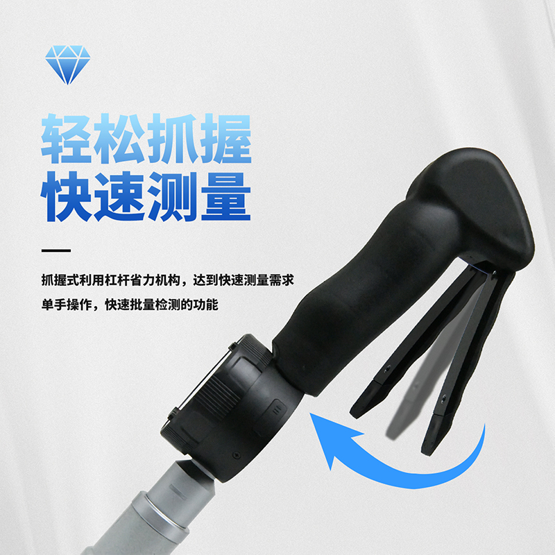 抓握式电子快速三爪