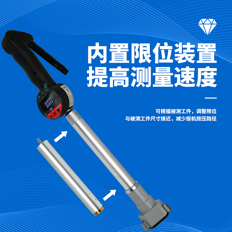 抓握式电子快速三爪