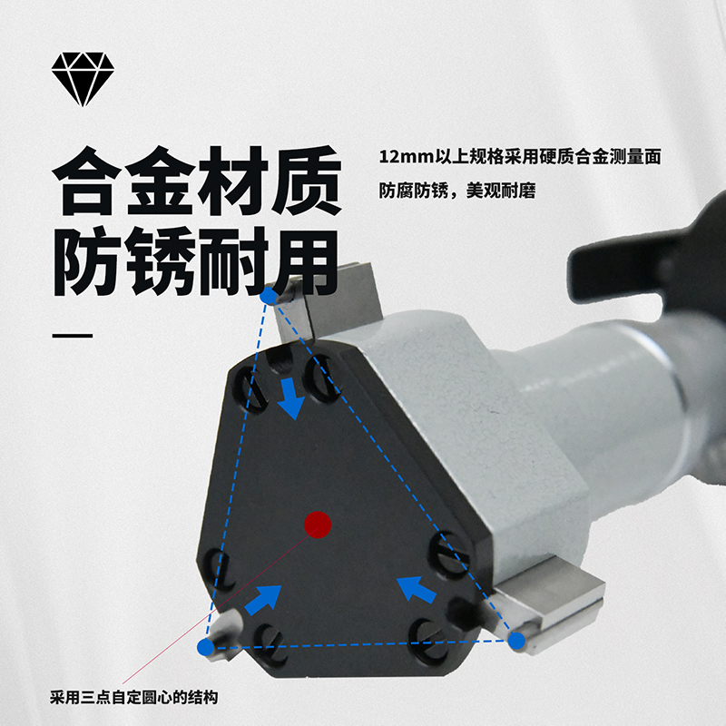 抓握式电子快速三爪