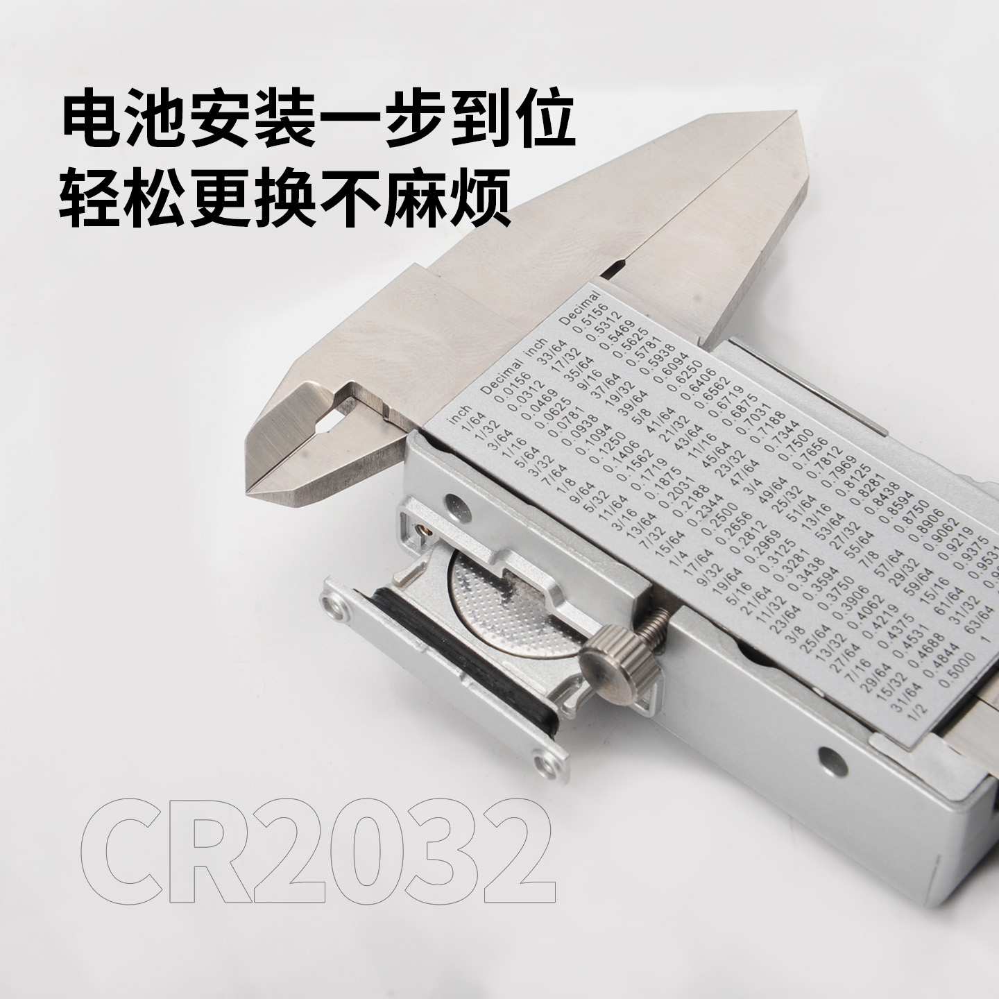 IP67电子千分卡尺