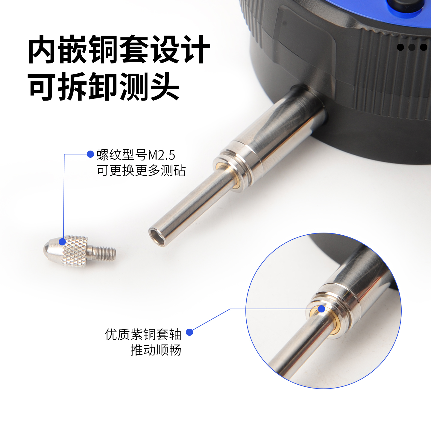 0-12.7数显百分表