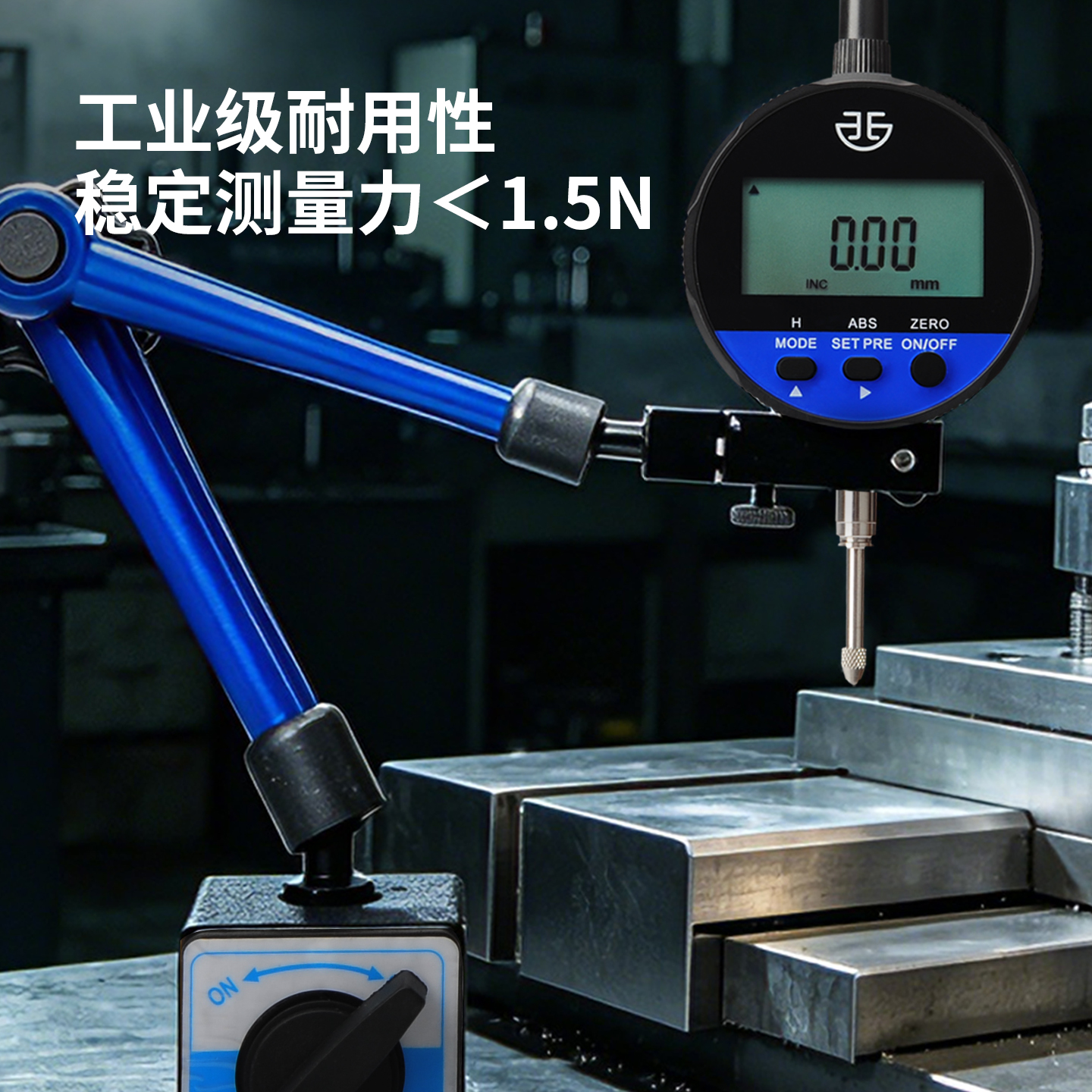 0-12.7数显百分表