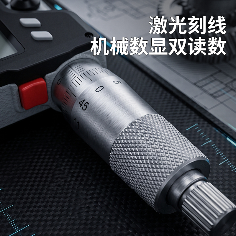 内置无线传输电子外径千分尺