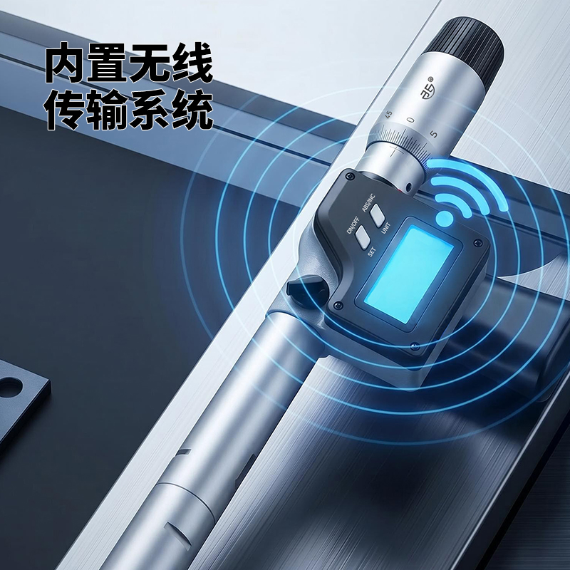 内置无线传输电子三点内径千分尺
